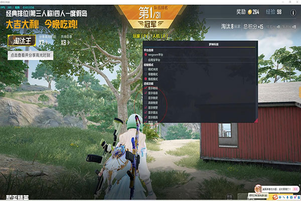 CF有炸房外挂么软件效果